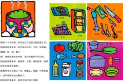 儿童绘本故事《职业认知丛书：长大干什么系列》20本PPT