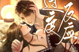 有声小说《过度反应》：阿司匹林力作71集完结