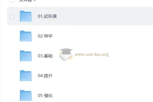 2027考研英语北大老祁金榜班