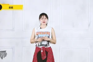 零基础爵士舞全套教程：从入门到高阶，含成品舞教学