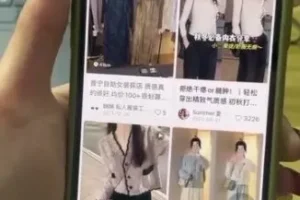 小红书电商运营实战课：18天从0到爆单