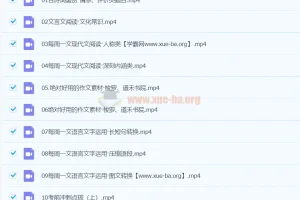 丁钰临2024高三高考语文春季班课程