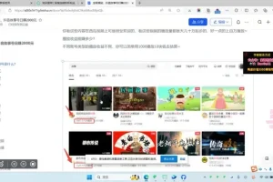 宝哥抖音故事号起号项目：实现日赚2000+