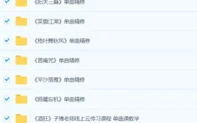 《古琴从入门到高手》——0 – 6级曲目一站式学习课程