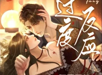 有声小说《过度反应》：阿司匹林力作71集完结