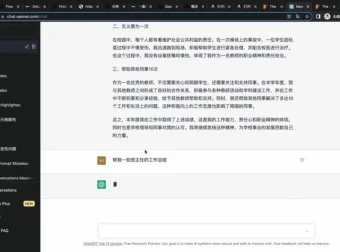AI人工智能应用通用实操营培训视频课程