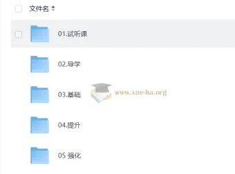 2027考研英语北大老祁金榜班