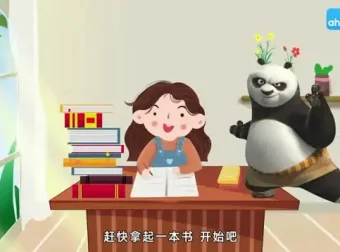 儿童高效阅读秘籍动画课：助力孩子成为阅读小达人