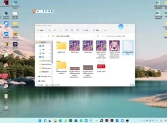 洪宸Stable Diffusion AI绘图实战教程