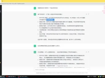 王大陆ChatGPT变现实战课程：从入门到精通
