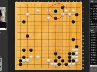 爱棋道少儿围棋1 – 6段全攻略课程：从入门到高手