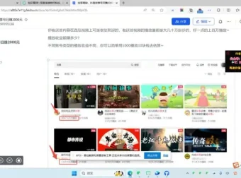 宝哥抖音故事号起号项目：实现日赚2000+