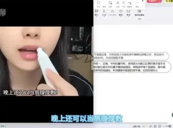 小红书电商实战课3.0：开店到爆款全流程攻略