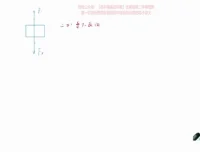 2024高一物理莫荒年名师精讲与方法突破课程