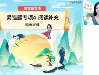 2025初一全科网课：数学、英语、语文名师课程精选