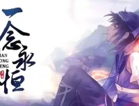 有声小说《一念永恒》：耳根力作多版本有声剧