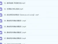 王赞2027届高一英语2024 – 2025寒假班及春节班课程