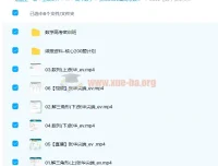 张华2022届高考数学尖端班二轮复习核心200题计划春季班