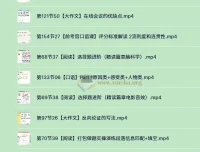 同桌九安雅思四科冲7课程：听力阅读写作口语提分录播答疑网课