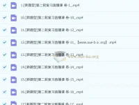 2025高考日语二轮复习直播精讲课程（含回放）