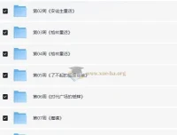 张泉灵《名著领读计划》