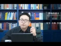 《影响力》董晨宇精读研修班：掌握说服力核心技巧