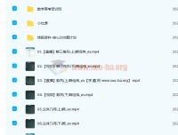 韩佳伟2022届高考数学二轮复习寒春联报春季班