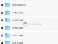 宋逸轩英文名著班