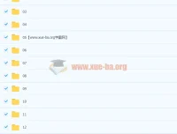 唐盾《新标准日本语初级》课程