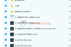 韩佳伟2022届高考数学二轮复习寒春联报春季班