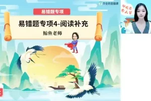 2025初一全科网课：数学、英语、语文名师课程精选