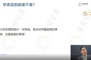 安财财务商务英语12讲：从入门到精通