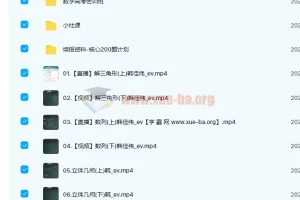 韩佳伟2022届高考数学二轮复习寒春联报春季班