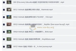 Discovery双语科学启蒙课：探索好奇少年的双语科学世界