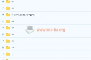 唐盾《新标准日本语初级》课程