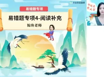 2025初一全科网课：数学、英语、语文名师课程精选