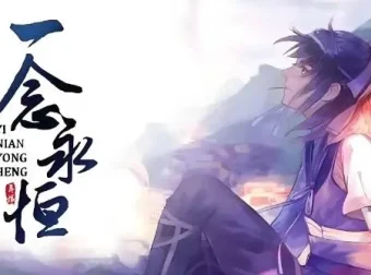 有声小说《一念永恒》：耳根力作多版本有声剧