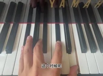 34节音感训练课：零基础到专业听辨速成