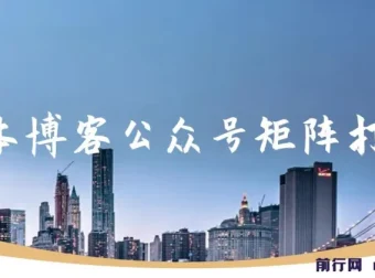 无本博客：公众号矩阵打造课程