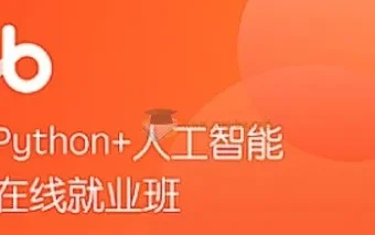 Python+AI人脸识别课程