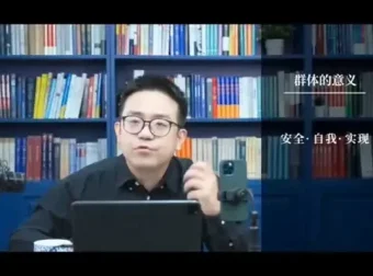 《影响力》董晨宇精读研修班：掌握说服力核心技巧
