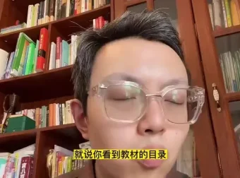 海北老师初中生家长必修课：100节学习方法与策略课程