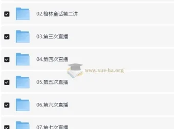 宋逸轩英文名著班