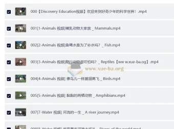 Discovery双语科学启蒙课：探索好奇少年的双语科学世界