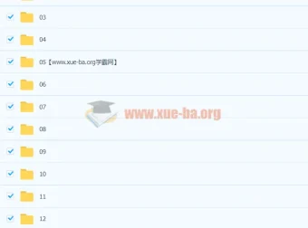 唐盾《新标准日本语初级》课程