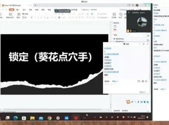 ChatGPT从入门到精通：第1期直播培训课程