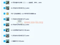 高中英语写作技巧训练基础版实战演练课程