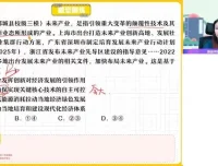 作业帮2024届高二政治暑假班：政治与法治+哲学文化系统课