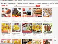 AI健康轻食：小白轻松实现单号日入5单+矩阵引流