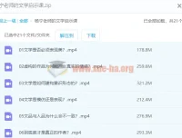 杨宁文学启示课